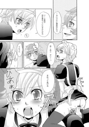 13000 yen kabon shinai