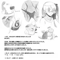 [pink-noise (Mizuiro Megane)] Mama Shot-ime - Biopanic Hen