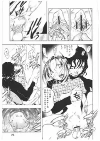 [Yuuki Tsumugi] Kantsu Gakuen