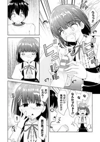 [Anthology] 2D Comic Magazine Onna dake no Sekai de Boku wa mou Dame kamo Shirenai Vol.2 [Digital]