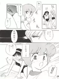 (C42) [Studio Curry House Chandra (Kosuge Yuutarou)] AGGRESSIVE Vol. 2 (Mahou Tsukai Sally)