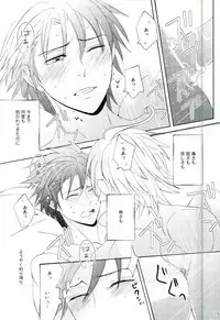 [Tokyo Note, UOHSAOH (Amamiya Amako)] ハッピーエンドに憧れて (Ansatsu Kyoushitsu)