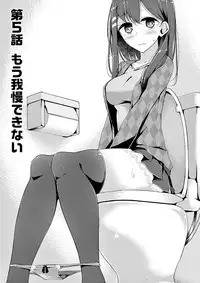 魔法女子大生クロネ