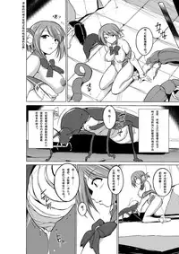 [Tiba-Santi] Dungeon Travelers - Manaka no Himegoto 2 (ToHeart2 Dungeon Travelers) [Chinese] [个人汉化] [Digital]