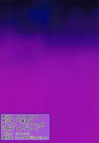 Occult Mania-chan ni Kouiu Kao Shite Hoshii Hon