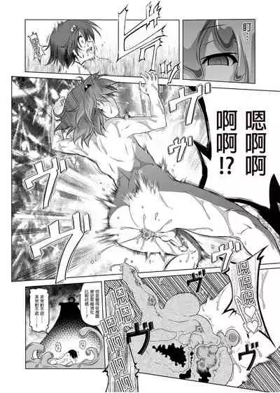 Bouken no Sho Series Soushuuhen - The Adventurer's Book has Perfect. Vol. 1