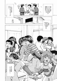 COMIC XO Zetsu! Vol. 22 [Digital]