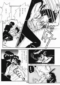 Zendai Mimon 3 (Ranma) (Yaoi)
