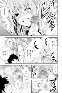 [Aoki Kanji] Dakishime Nasai!