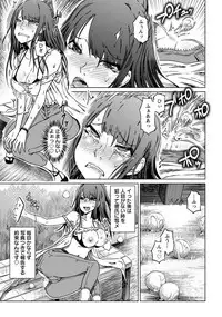 ANGEL Club 2018-05 [Digital]