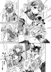 [Amagaeru to Sprocket (Amagaeru)] Shota Teitoku to Kanmusu-tachi Ni (Kantai Collection -KanColle-) [Digital]