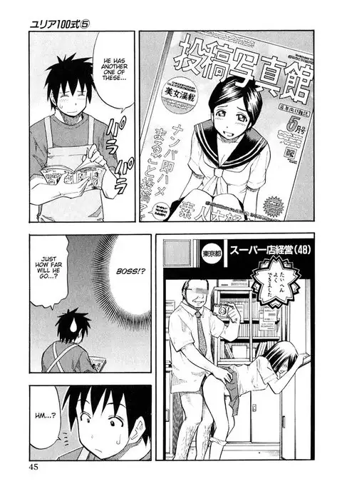 Yuria 100 Shiki Vol5 - Type 35