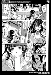 [Yabitsu Hiro] Midara no Kuni Ch.1-3
