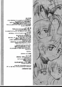 (CR27) [CUT A DASH!! (Mitsumi Misato)] Shikkoku No Fune Mugen No Ryvius (Infinite Ryvius, Gunparade March)