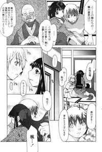 COMIC Penguin Club 2006-12