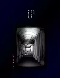 [Nyoninka Kenkyuujo (milda7)] Kyousei Nyotaika Dress