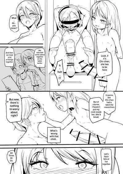 Musume no Tomodachi | My Daughter's Friend