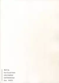 Giruoji Sairoku-shuu 「gayo Re」