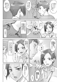 COMIC Anthurium 2016-07 [Digital]