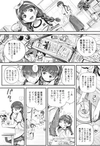 COMIC LO 2017-12 [Digital]