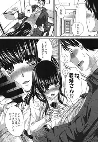 COMIC Shingeki 2014-03 [Digital]