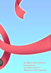 [Stapspats (Hisui)] Stapspats QMA Soushuuhen 1: Marugoto Issatsu! Ruquia Hon!! (Quiz Magic Academy) [Digital]