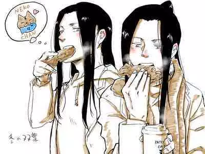 [Tanutanu] [Yō An] sensei × seito paro 3(Shaman King)