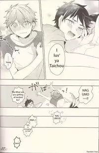 (brilliant days 5) [MEOW (Kotori Aiko)] NICE TO MEET YOU, NIGHT (Ensemble Stars!) [English] [Anzu]