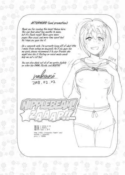 Chikubeam! Bibibibibi!! | Nipple Beam! Zaaap!!