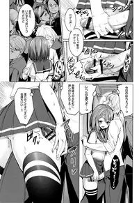 [Asamine Tel] milking