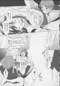 [Aida Maki] Kaikan Moist