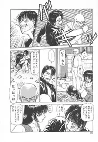 [Ayasaka Mitsune] Tottemo DANGER Bunny-chan!! SIDE-A