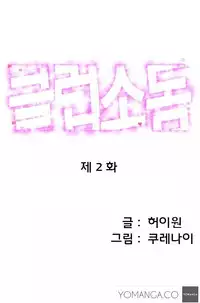 [Kurenai] Club Sodom Ch.1-20 (English) (Ongoing)