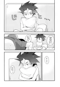 (GOOD COMIC CITY 25) [Zengosayu (Uenaka)] DS Club e Youkoso!! - Welcome to DS Club!! (Shinkansen Henkei Robo Shinkalion)