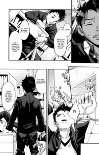 [Tsukumo Gou (Box)] The Linchpin, or, possibly, the Gate of Freedom [English] =SW=