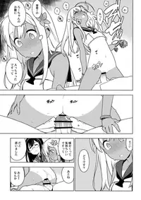 (C93) [enuma elish (Yukimi)] ALTERPASSIVE SKILL2 (Kantai Collection -KanColle-)