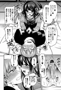 COMIC Europa 2015-01