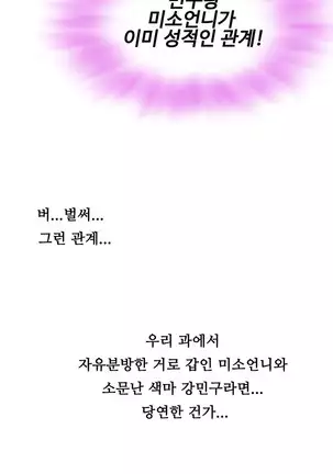 One Room Hero Ch.1-42