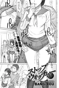 COMIC Anthurium 2016-07