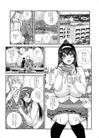 [Studio Wallaby S (Kika=Zaru)] Pocchari-kei JD ~Tabegoro Musume NTR Nichijou~ [Digital]