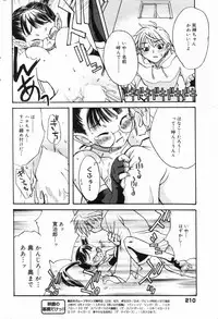 Manga Bangaichi 2006-11