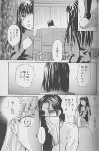 [Anthology] Kemono For Essential 4