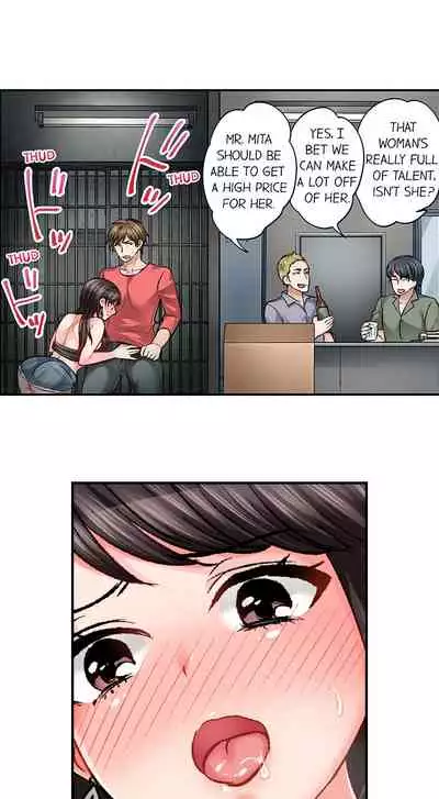 [Motika] Sex is Part of Undercover Agent’s Job? (Ch.1-45) [English]