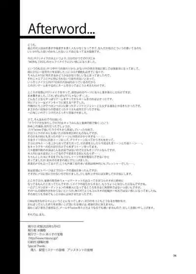 [Alice no Takarabako (Mizuryu Kei)] Mitsubachi no Yakata Nigou-kan Seventh Heaven-ten (Final Fantasy VII) [Chinese] [村长个人汉化]