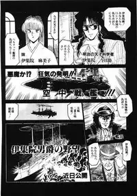 [Amamiya Jun] Putun Make love 6 (Puttsun Make Love 8)