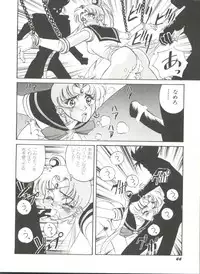 [Anthology] Bishoujo Doujinshi Anthology 2 - Moon Paradise 1 Tsuki no Rakuen (Bishoujo Senshi Sailor Moon)