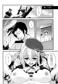 (C88) [CRIMSON GROUND (Miyashiro Sousuke)] Atago-neesan to Hokyuu o Isshuukan (Kantai Collection -KanColle-)