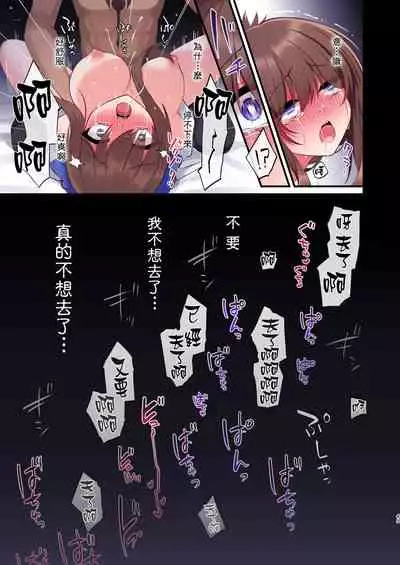 [Yajirushi Key (Meito)] Inma-tachi no Yuugi ~Ittara Owari no Isshuukan~ [Chinese] [枫原万叶汉化]