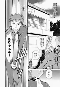 [Kurokawa Mio] Osawagase Kunoichi Wakaba-chan