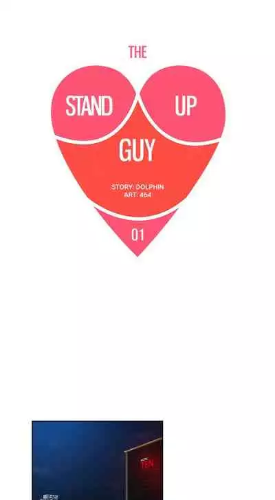 [464, Dolphin] The Stand-up Guy Ch.56/56 [Completed] [English] [Hentai Universe]